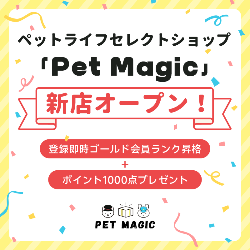 新店舗オープンイベントの効果的な企画方法