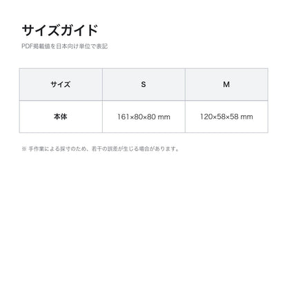 【Aiwo】ミートボーン 音が鳴るデンタルトイ - サイズガイド