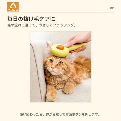 グリーンのドーナツブラシを猫に使用している様子