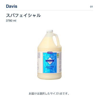Davis スパフェイシャル 3780 ml
