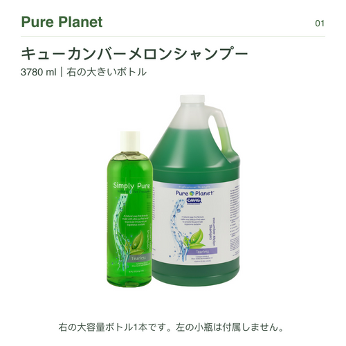 [Pure Planet] Tearless Cucumber Melon Shampoo