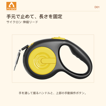 AIWO サイクロンの横から見たハンドルとロックボタン
